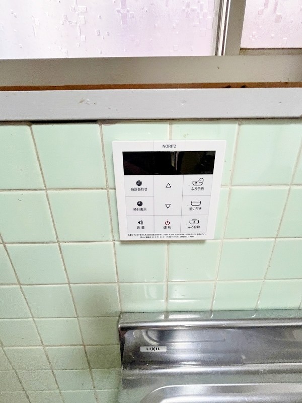 沼緑町貸家 その他31