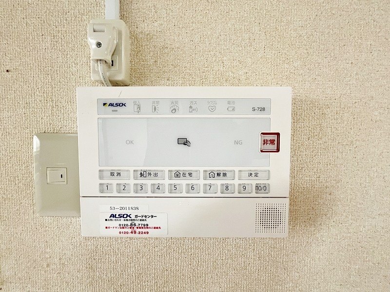 葛原元町戸建 その他3