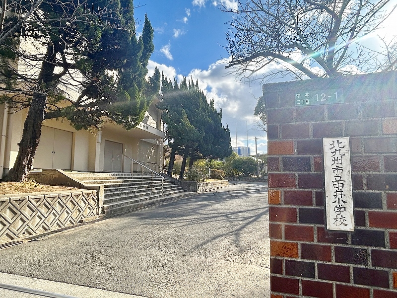 グランドハイツ中井中央Ａ棟  周辺画像7