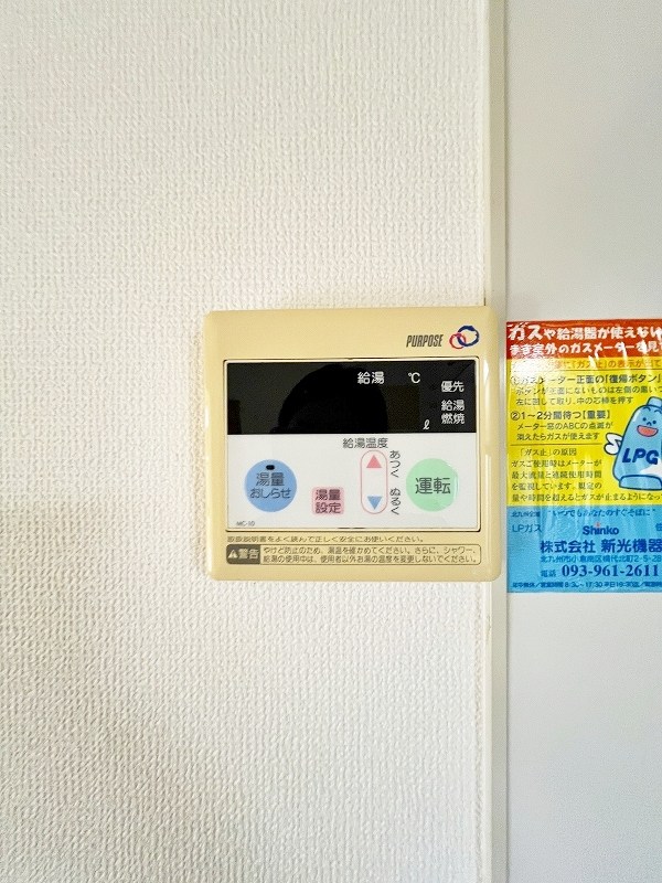 カンパーニュ その他26