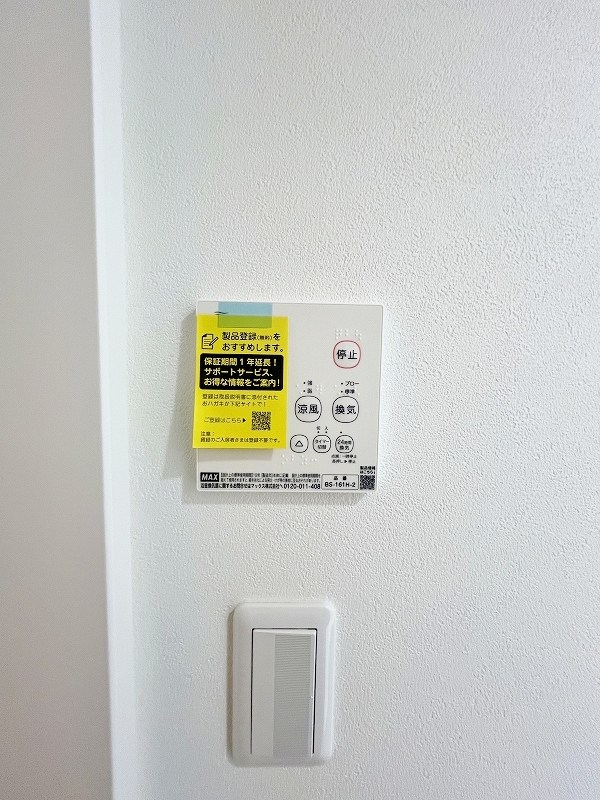 Lila城野（リラ城野） その他5