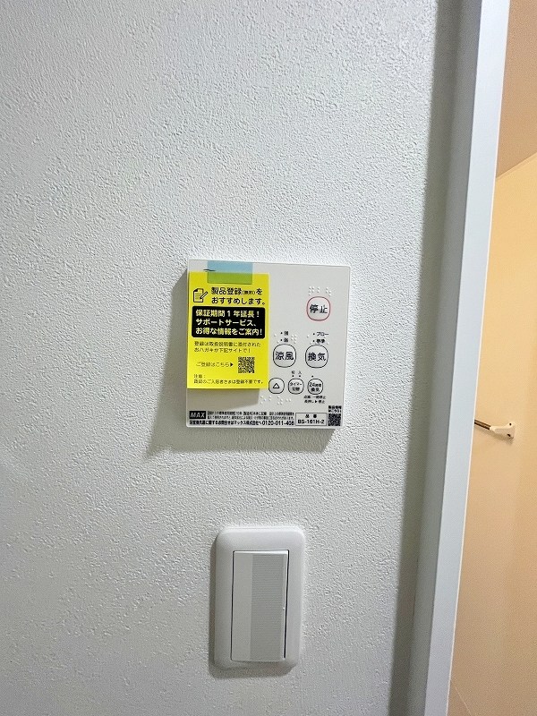 Lila城野（リラ城野） その他4