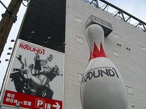 グランツⅢ 周辺画像9