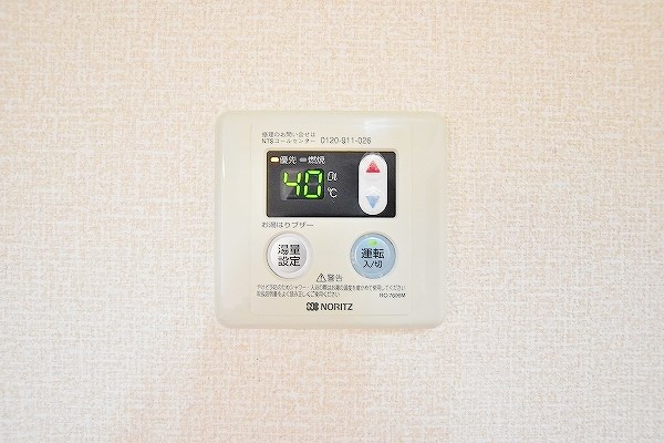 アールエムハイツⅠ その他19