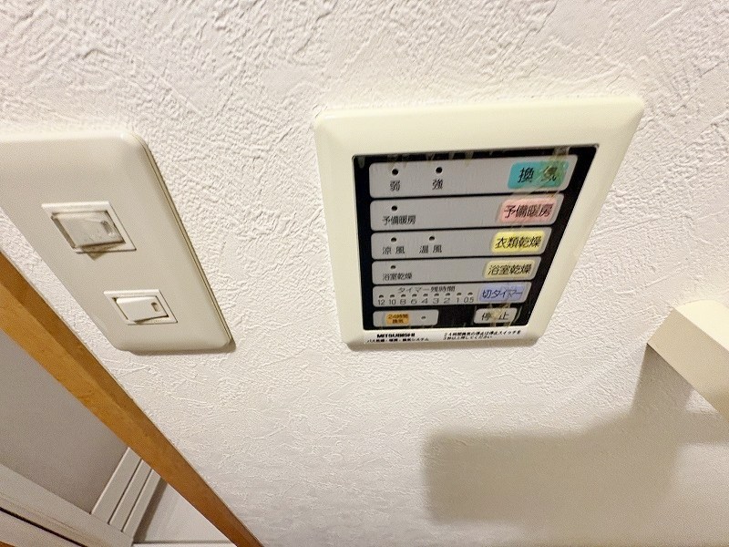 協和大手町ビル その他5