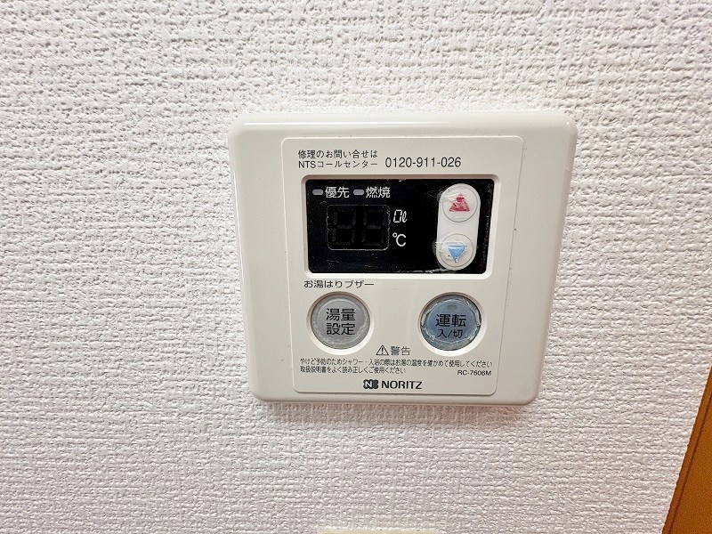 協和大手町ビル その他13