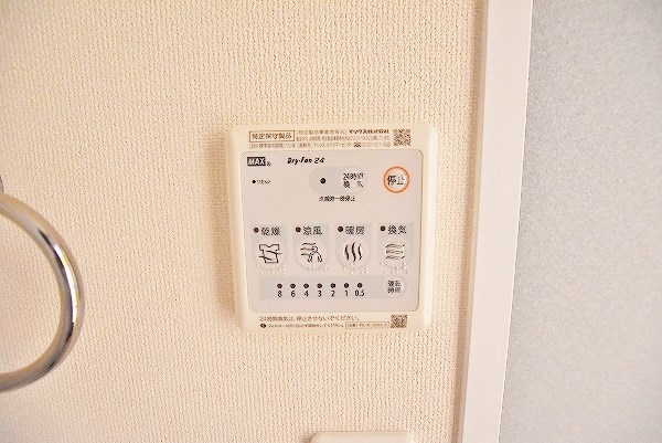 メゾン・ド・ポラリス  その他5