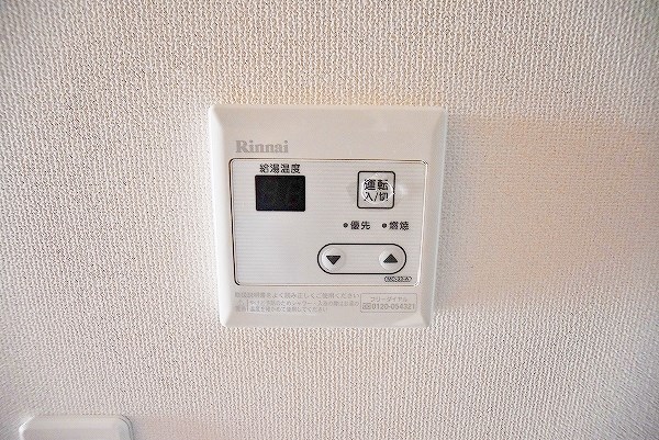 メゾン・ド・ポラリス  その他29