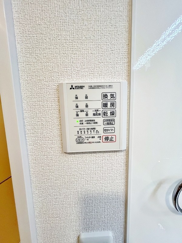 HABITAT　YOSHINO（アビタ吉野） その他5