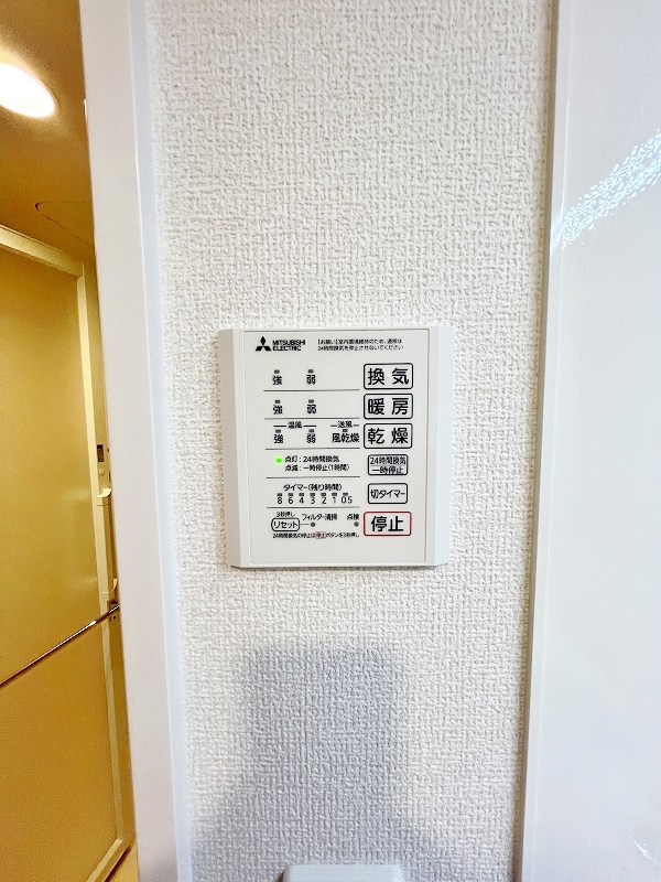 HABITAT　YOSHINO（アビタ吉野） その他5