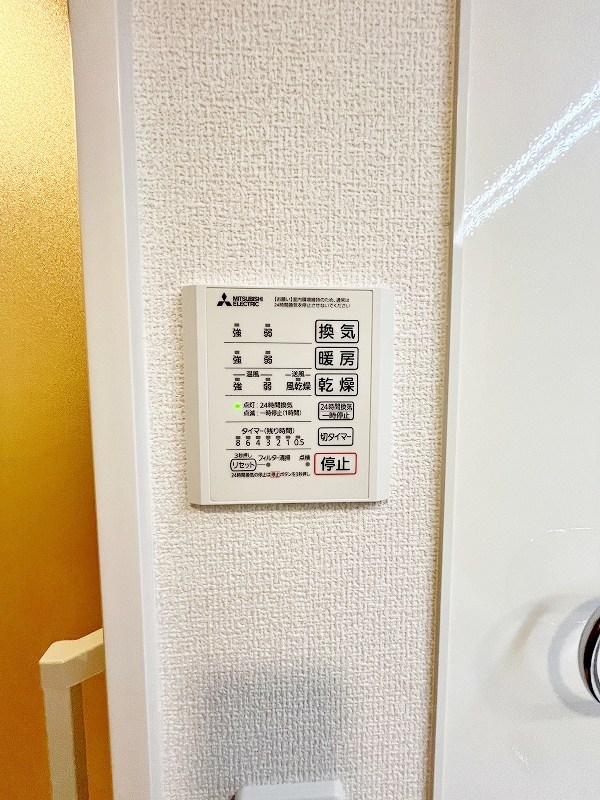 HABITAT　YOSHINO（アビタ吉野） その他5