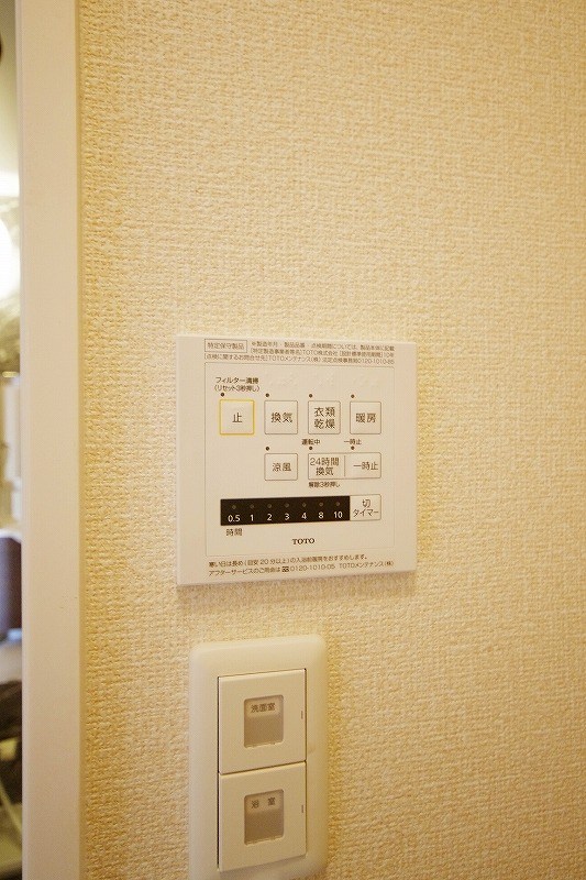 プレステージ城野駅南 その他14