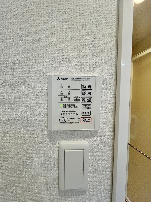 M・K・K高峰町   その他5