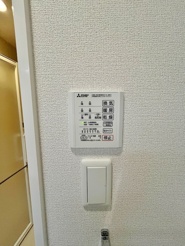 M・K・K高峰町   その他5