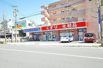 F.O.S SQUARE 周辺画像6