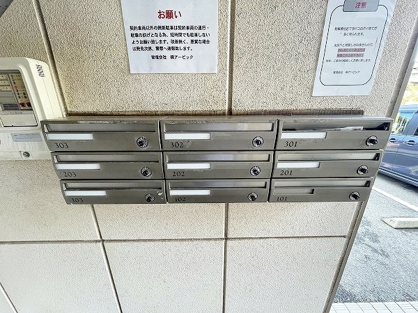 エムズ葛原  その他外観3
