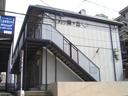 メゾン緑ヶ丘Ⅰ 204号室 外観