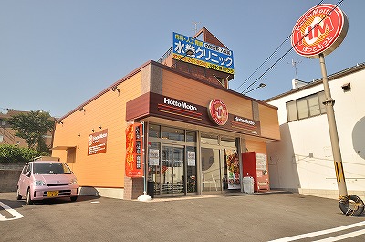 平丘台マンション 周辺画像6