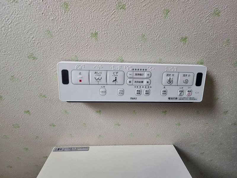 今町二丁目戸建て(1階部分)  その他25