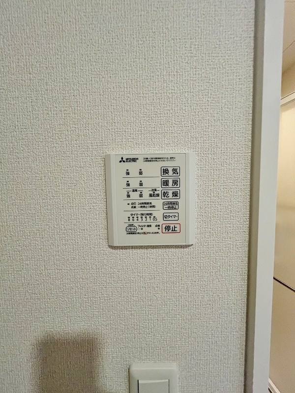 D-ROOM下城野 その他5