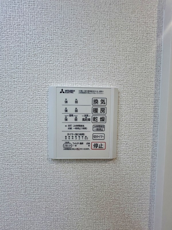 D-ROOM下城野 その他5