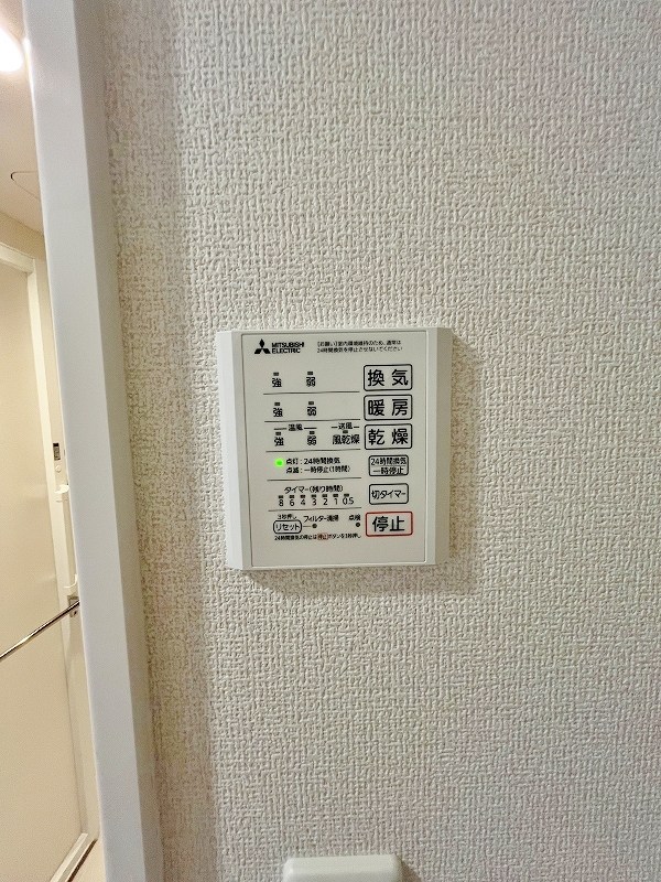 D-ROOM下城野 その他5