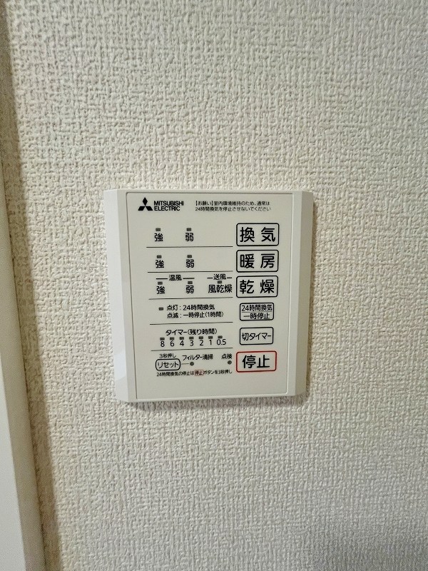 D-ROOM下城野 その他5