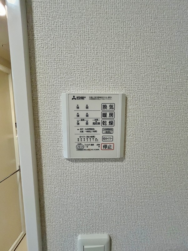 D-ROOM下城野 その他15