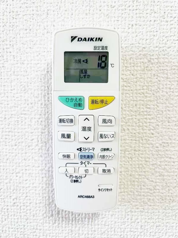ビブレ西小倉Ｂ館(分譲賃貸) その他26