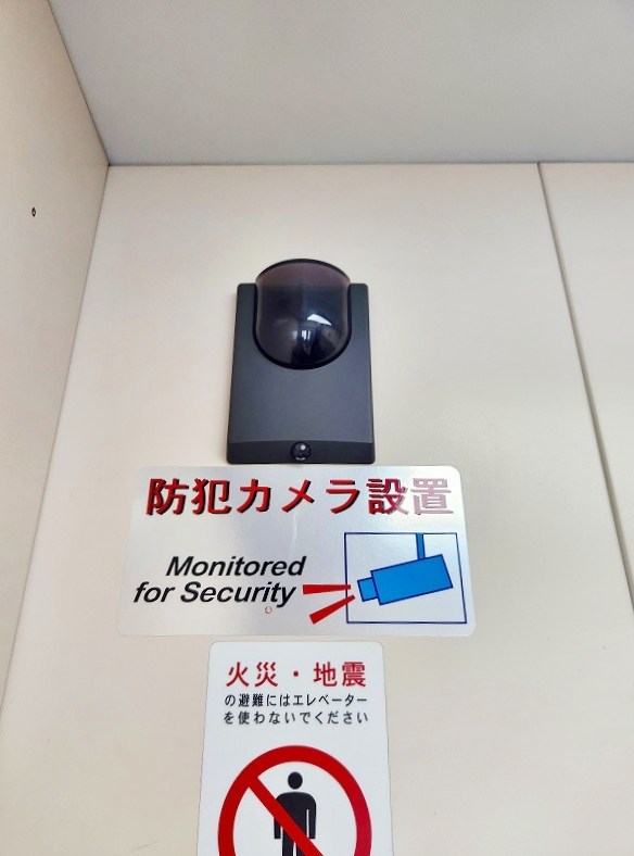 シャインプラス その他外観1