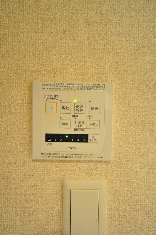 Ｇ－Ｓｔｙｌｅ  その他5