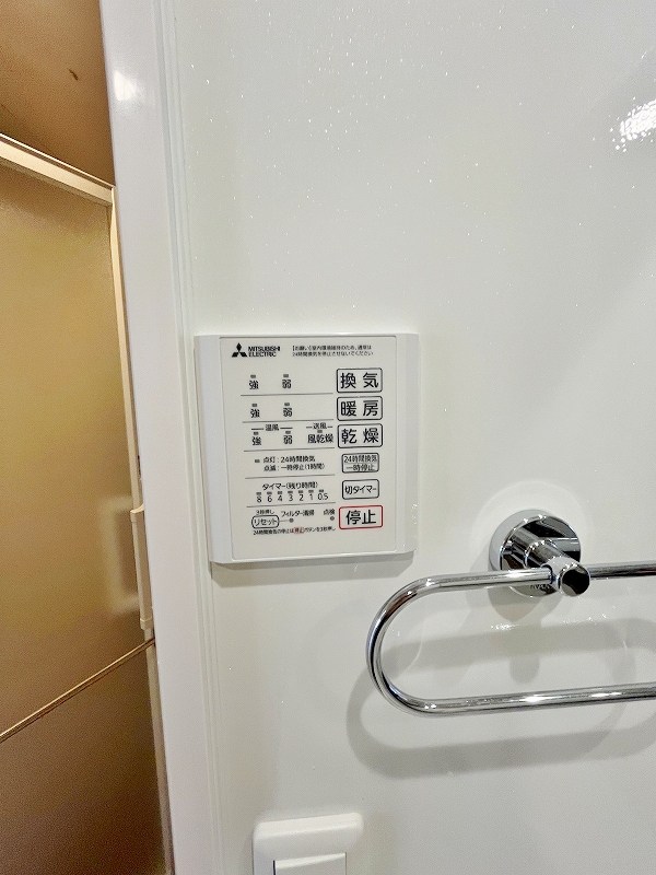イゾラ   その他5