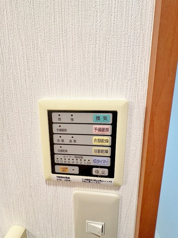 大八ビル その他15