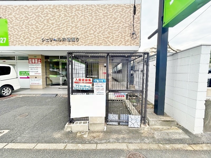 シェリール井堀通り その他外観6