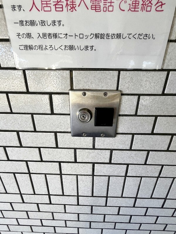 ギャラン江南 その他外観3