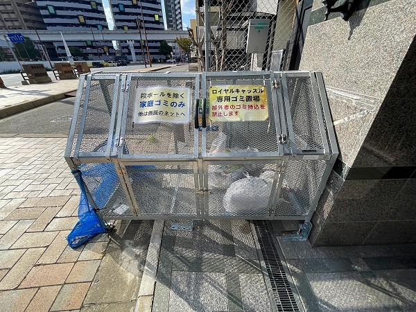 ロイヤルキャッスル その他外観2