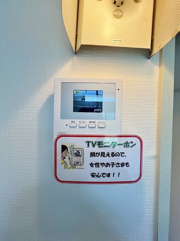 オアシス中原西 その他3
