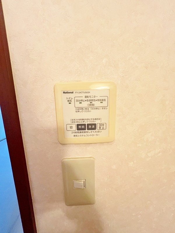 アネシス東大谷Ⅱ　B棟  その他18