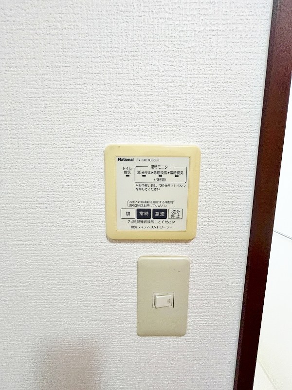アネシス東大谷Ⅱ　B棟  その他19