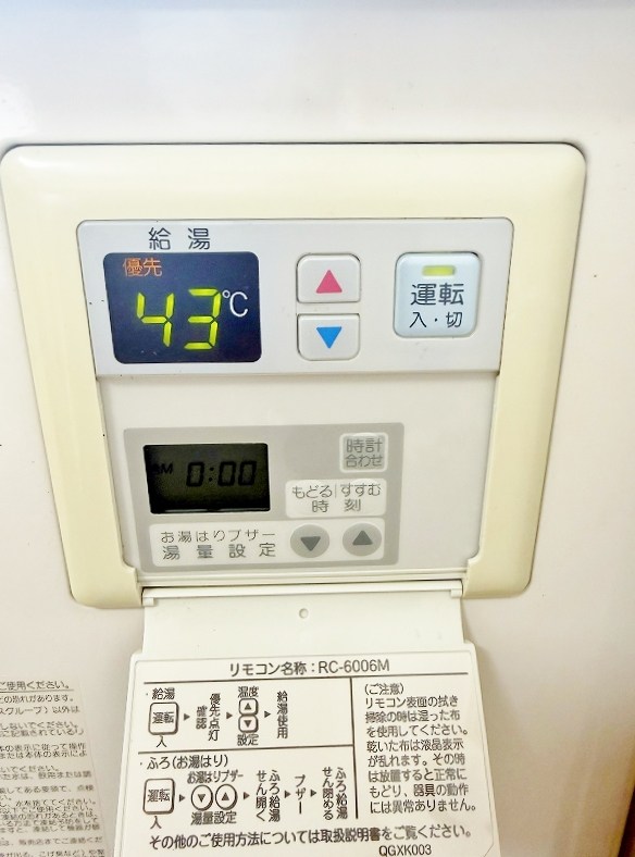 三萩野コーポラス（分譲） その他5