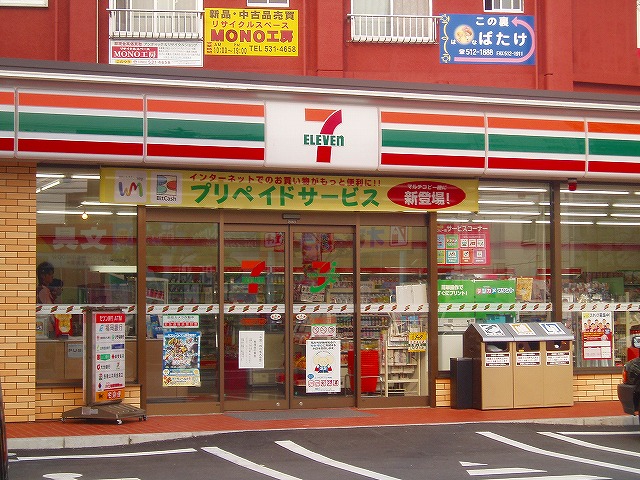 ロイヤルアベニュー 周辺画像1