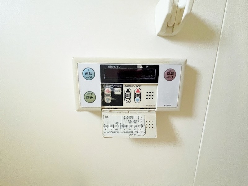 谷原ハイツ その他5