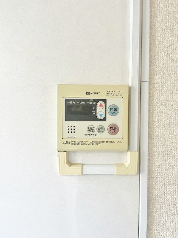 ハイツ大信 その他5