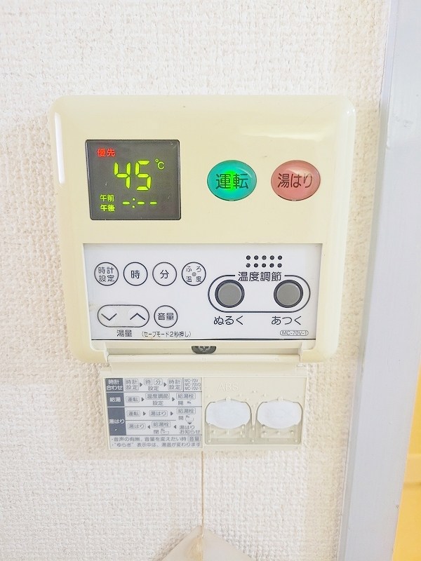 ギャラン小芝 その他11