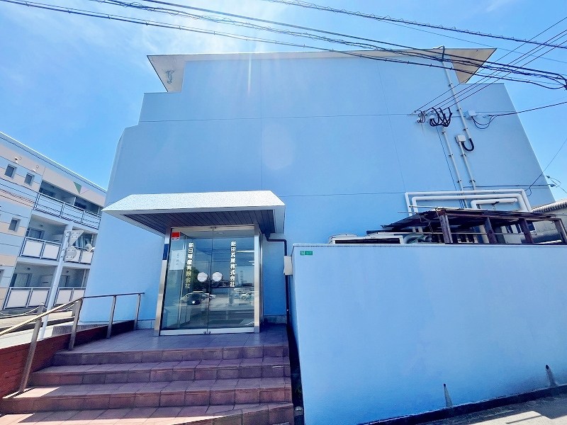 飯田ビル その他外観2