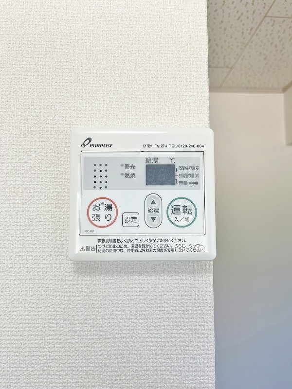 野坂ハイツ  その他5