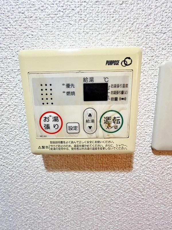朝日プラザ小倉片野Ⅱ(分譲賃貸) その他14