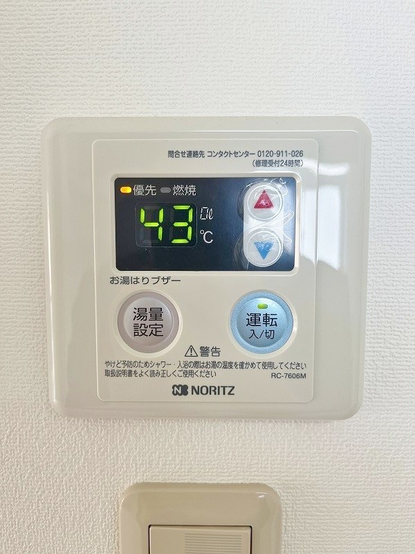 ドミール西小倉 その他13