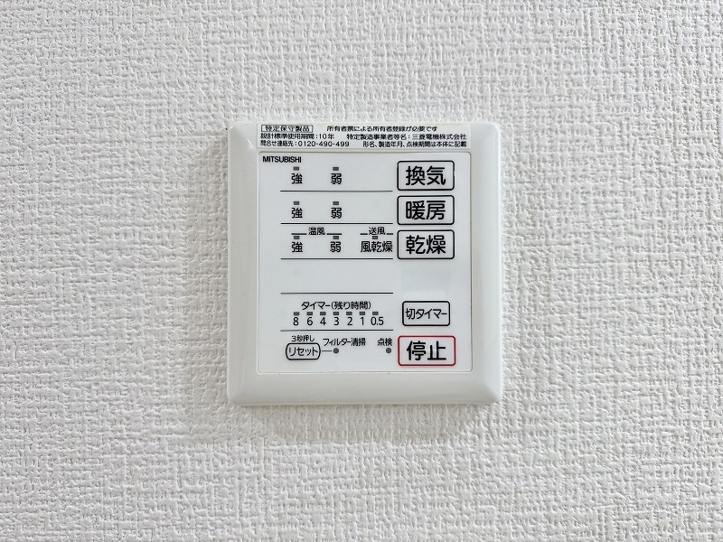 Forest courtⅠ（フォレストコートⅠ） その他10