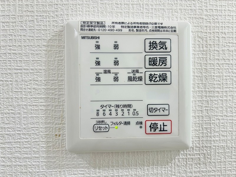 Forest courtⅠ（フォレストコートⅠ） その他11